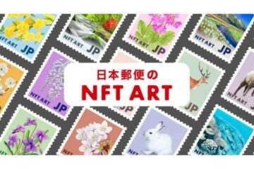 Japan Post releases NFTs crypto stamps